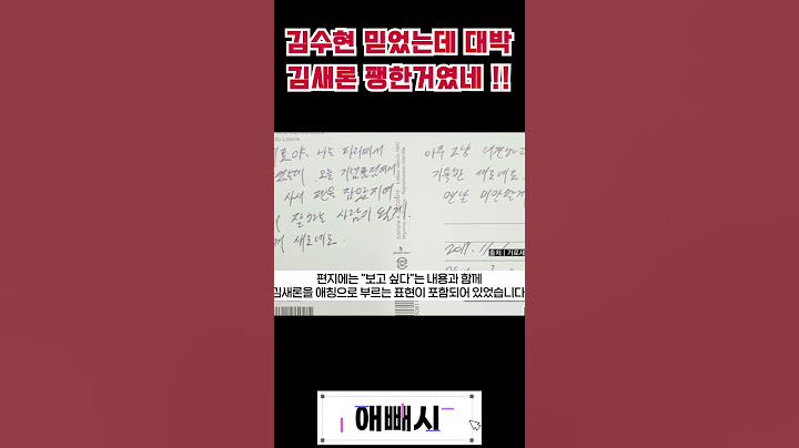 수현아 이제 중립기어 못박겠다 넌 진짜 안되겠다 나락이다