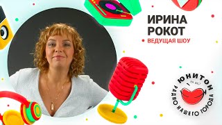 Астролог Ирина Рокот - голос звезд и планет на Радио Юнитон.