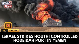 Israel Strikes Yemens Houthi-Controlled Hodeidah Port Amid Rising Tensions Houthi Vs Israel 4K