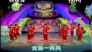 七巧板 七巧板 20130507 儿童歌舞 武术表演
