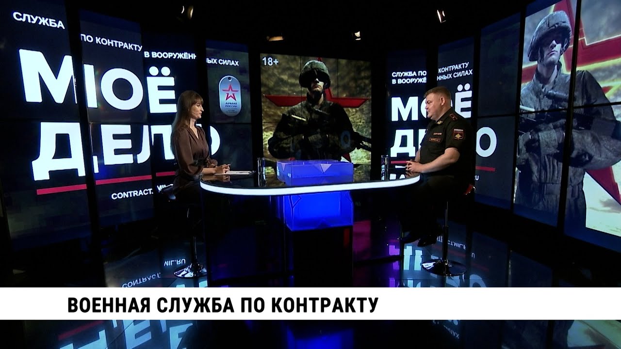 Военная служба по контракту в Хабаровске / Александр Наумов