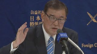 現状は自民党総裁選規定の「緊急の場合」に該当せず石破茂衆院議員が特派員協会で会見