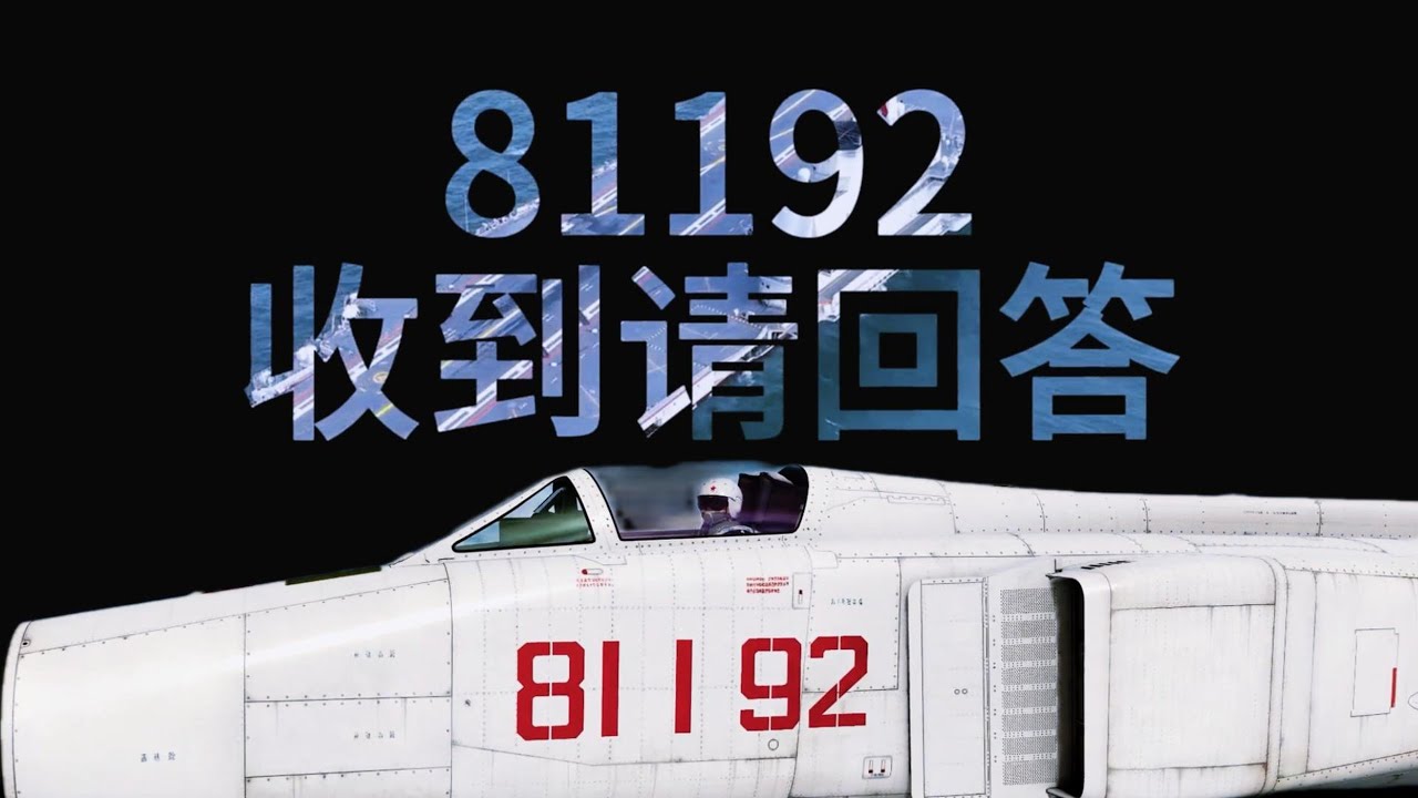研修中 81192收到请回答| 0408更新- YouTube