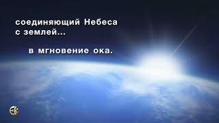 Eckankar: Чудеса в вашей жизни (Miracles in Your Life, in Russian)