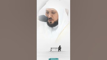 تلاوة ل فضيلة الشيخ ماهر المعيقلي | ان شر الدواب عند الله الصم البكم الذين لايعقلون #ماهر_المعيقلي