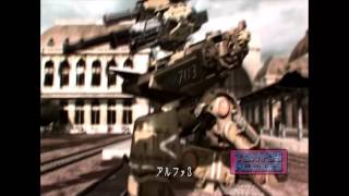 Chromehounds - Trailer - Tokyo Game Show 2005