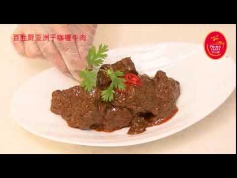 Prima Taste Rendang Complete Sauce Recipe