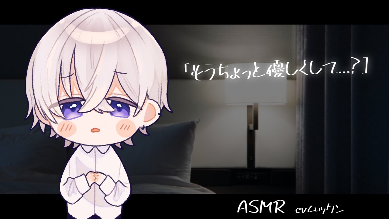 【女性向け】しよ？って誘ったら意識なくなるまでやられた年下犬系彼氏【シチュエーションボイス】