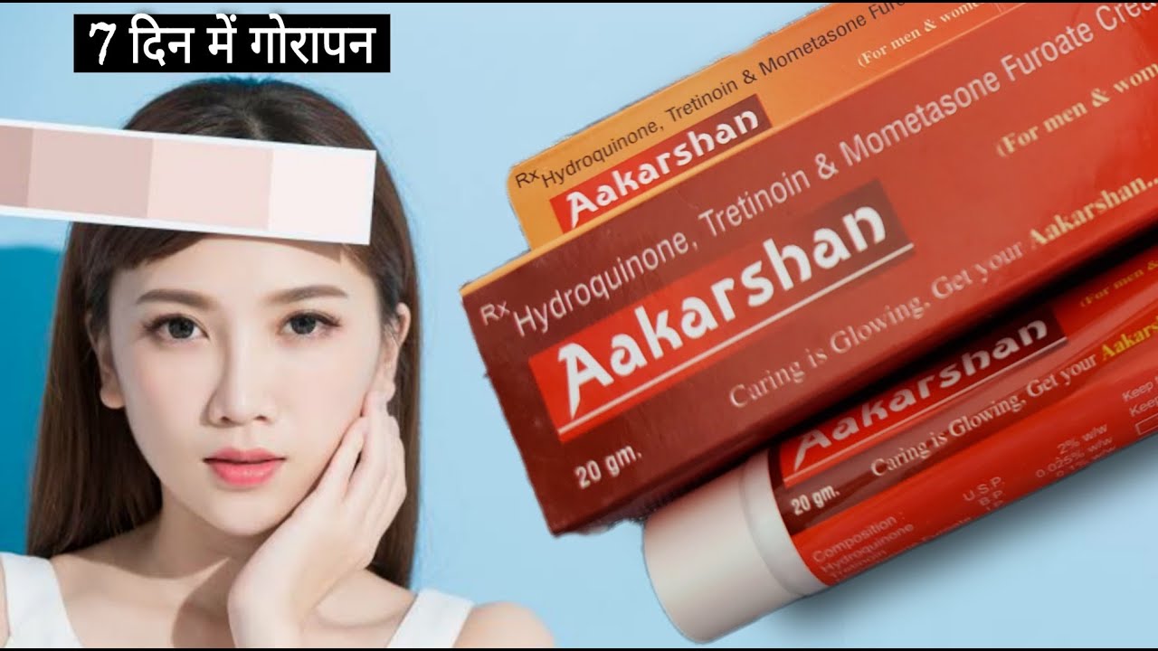 glow akarshan cream