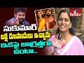 "Jigelu Rani" Singer Venkata Lakshmi Face to Face | Rangasthalam | hmtv