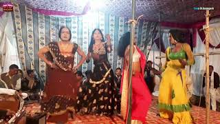2019 धमाकेदार नौटंकी नाच प्रोग्राम | चिरकिहिट लालगंज आजमगढ़ Bhojpuri Nautanki Nach Azamgarh