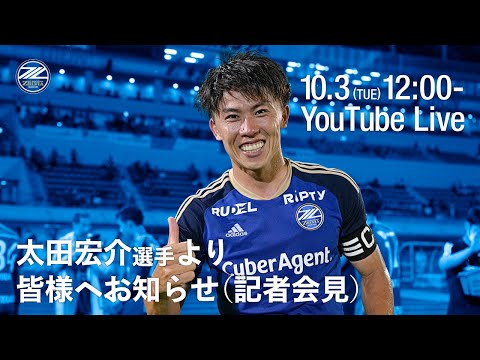 即決 全国送料無料♪ ぼくの道 太田宏介 サッカー JAN