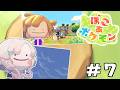 ゼロから始める”” ぽこ あ ポケモン "" 生活 ～第七話【 ホロスターズ 】