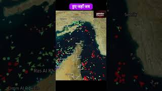 Trump-Iran Deal का असर: समंदर में दौड़े तेल के जहाज, कीमतें धड़ाम! 🛢️