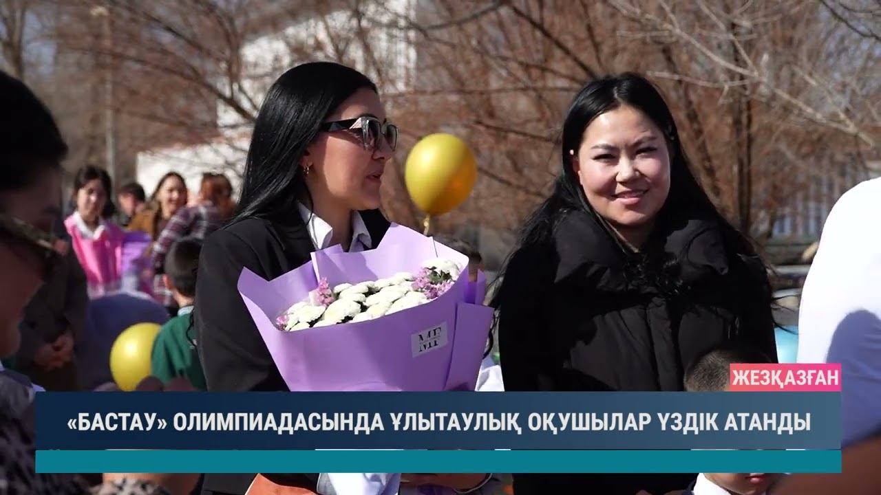 ULYTAU AQPARAT. Күндізгі жаңалықтар 31.03.2026
