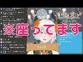 座ったままとんでもない難易度の曲を歌うレヴィ・エリファ『勇侠青春謳』