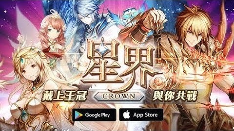 Astral Crown Android GamePlay (TW) (Open World MMORPG)