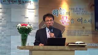 영적전쟁2(계12)[예수사랑의교회 조병래 목사]170913