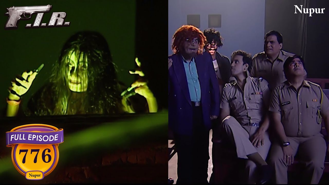 Billu और Gulgule ने भूतो के साथ देखि Film | F.I.R. | Full Comedy | Ep 776