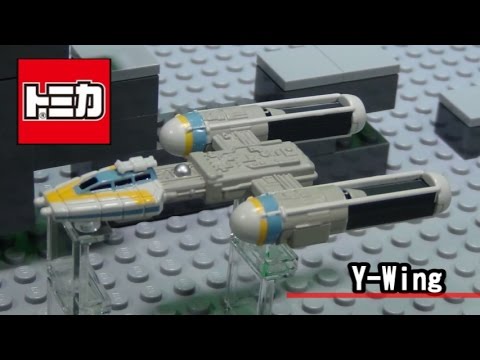 トミカ TSW-05 スター・ウォーズ Yウィング・スターファイター - YouTube