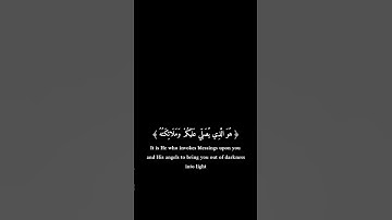 تلاوة قصيرة سعود الشريم شاشه سوداء كروما حالات واتس قران كريم 🖤