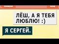 САМЫЕ УПОРОТЫЕ СМС СООБЩЕНИЯ и УГАРНЫЕ ОПЕЧАТКИ Т9