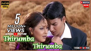 Thirumba Thirumba Video Song Hd Paarvai Ondre Pothume 2001 Kunal , Monal Video Song