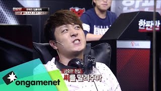 T-LoL 한판만 시즌3 연예인 입롤 대회 EP.02 T-LoL 한판만 시즌3 연예인 입롤 대회 EP.02