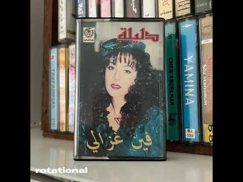دليلة الدنيا غدارة   199