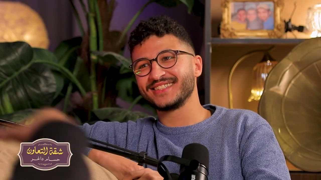 مروان المسلماني والفنان أحمد مكي.. قصة الإعجاب 😍