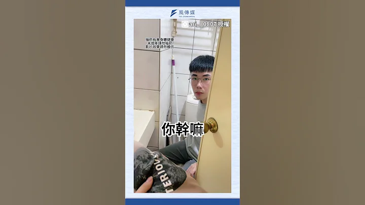 躲起來抽菸 被發現怎麼辦 - 天天要聞