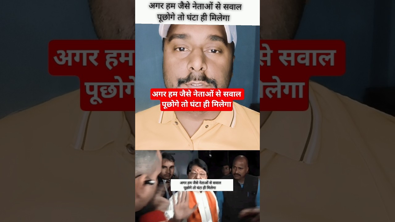 Kailash Vijayvargiya सवाल पूछोगे तो घंटा मिलेगा🔔 