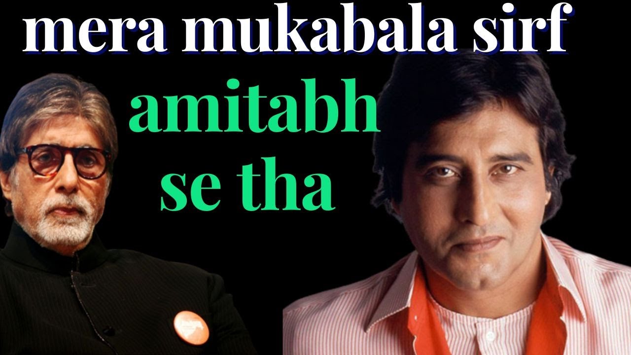 Моим конкурентом был только Амитабх | #золотыемоментысВиджайпандеем | #винодкханна | #длятебя