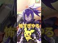 ヘドバンの練習するならこれ持ったらいいよwww#中村劇場 #vtuber #ナガレ #さんしあ