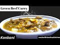 Authentic beef curry in green masala  meat curry in green masala  how to make beef green curry