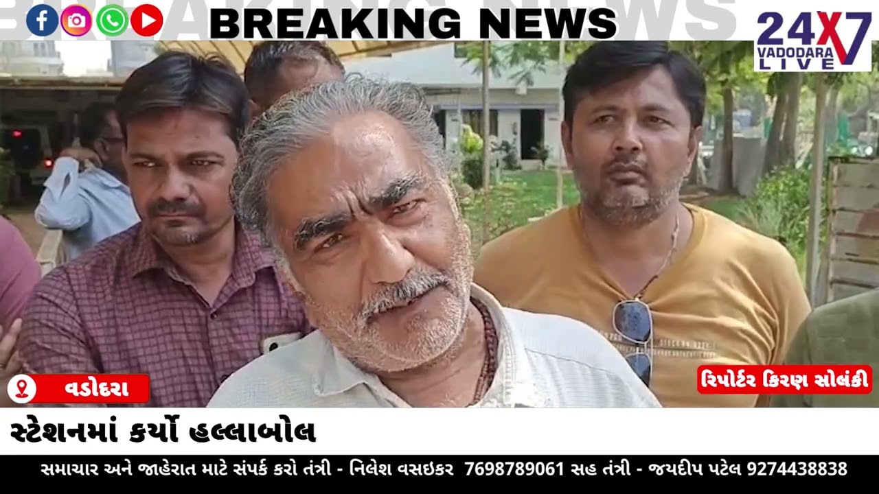 વડોદરાના ગોત્રીમાં બિલ્ડરની મનમાની સામે રહીશોનો રોષ, પોલીસ સ્ટેશનમાં કર્યો હલ્લાબોલ