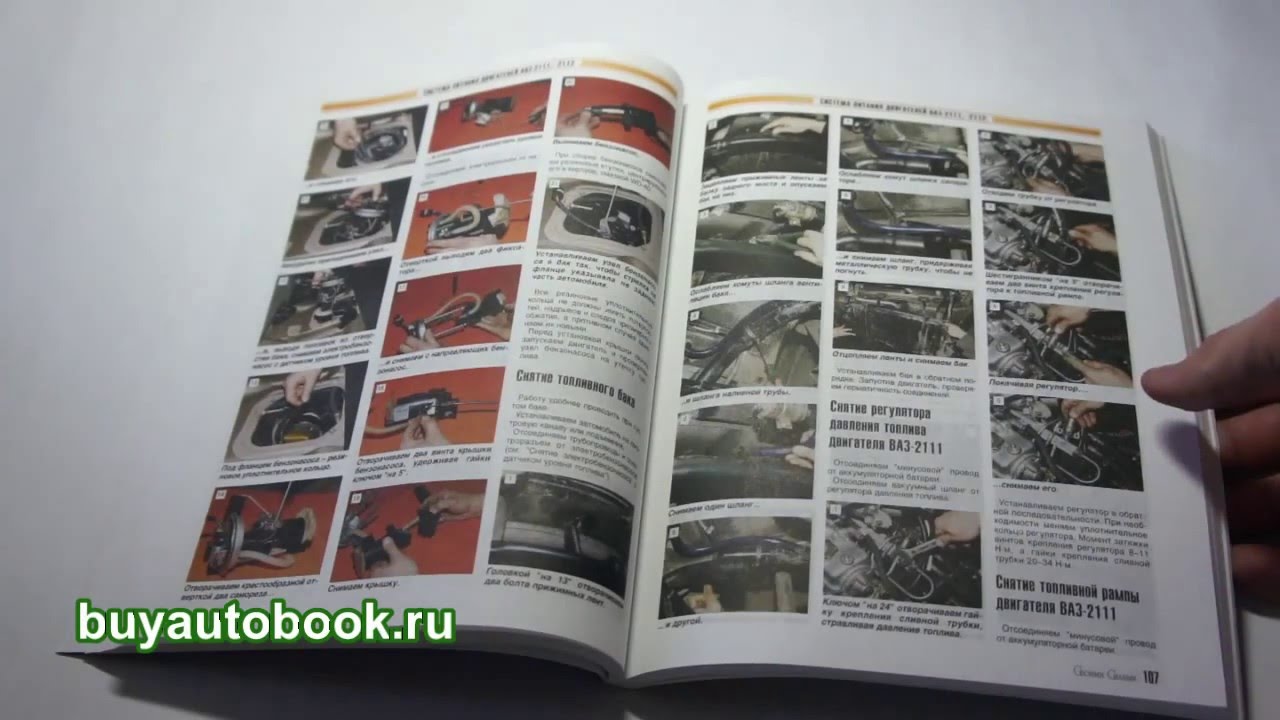 Ваз 2110 ремонт печки