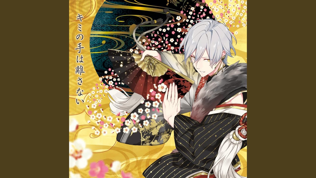 Bitter Step, Sweet Love