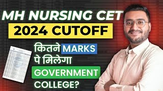 MH Nursing CET 2024 Cutoff Marks | BSc Nursing Entrance Exam Cutoff Marks? #mhnursingcet #bscnursing