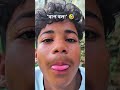 "বাপ বল!" 🤣 | চরম হাসির বাংলা কমেডি নাটক