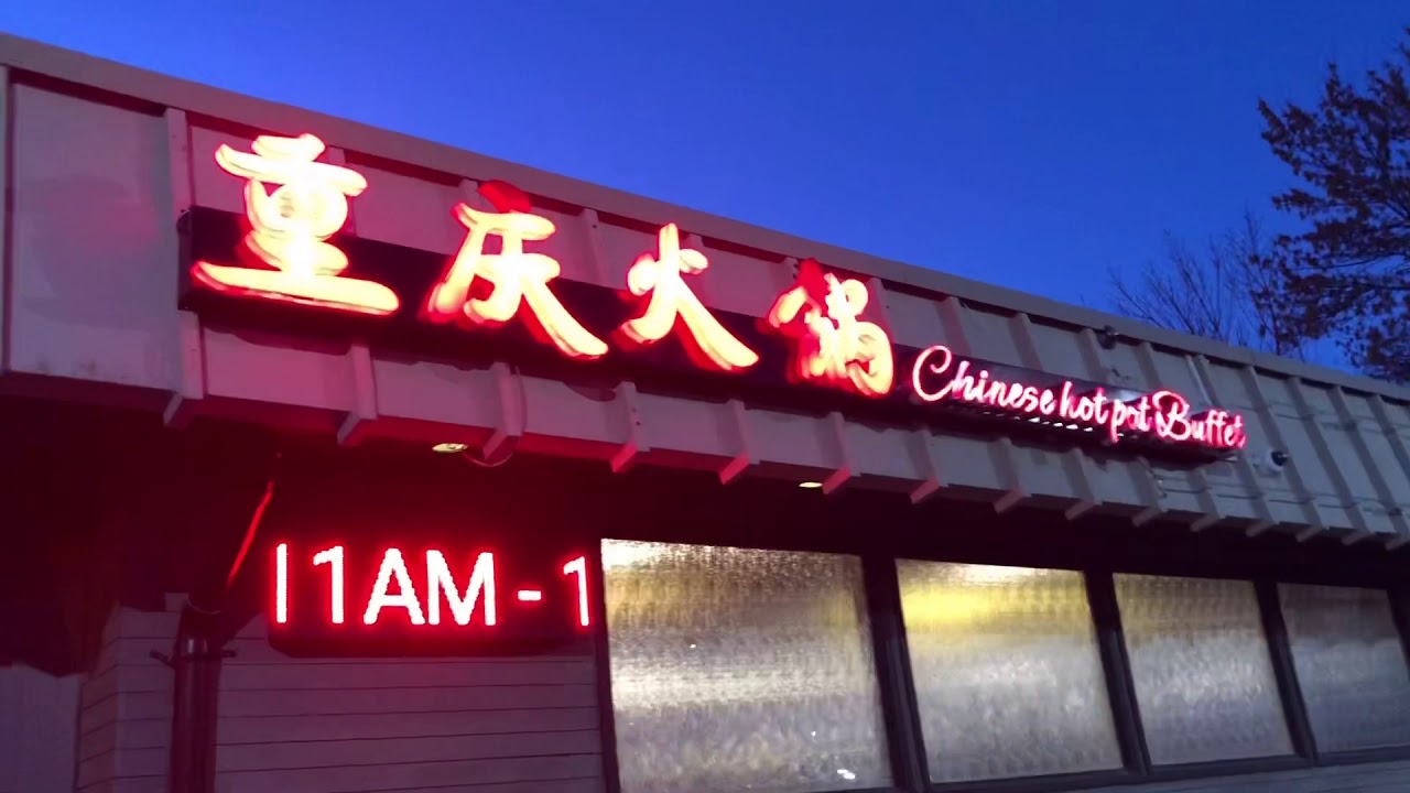 Dinner at Chinese hot pot buffet in Edmonton buhay Canada YouTube