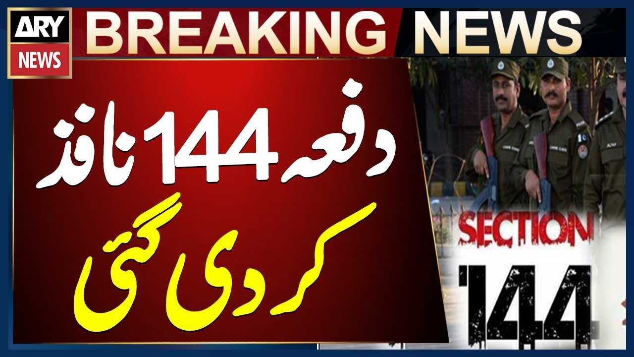 Section 144 Imposed Across Punjab for 10 Days