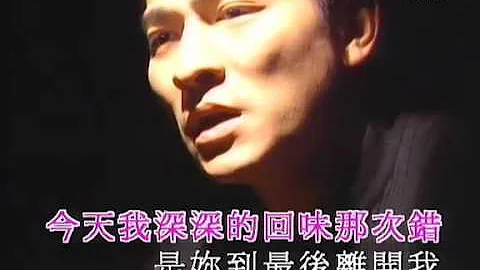 刘德华 这一生是给你一个 MV - 天天要闻
