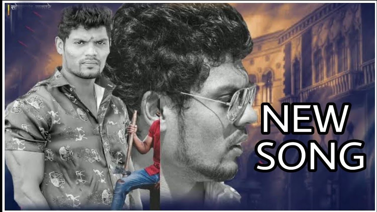 DEVA GROUP NEW SONG | देवा ग्रुपचा दरारा हाय यो  | SINGER- PRATIK MHATRE  NEW SONG 2020