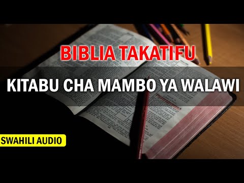 Video: Kitabu Cha Mambo Ya Ndani