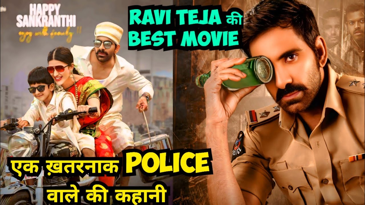 Crack Movie Explanation and Review hindi and Urdu 