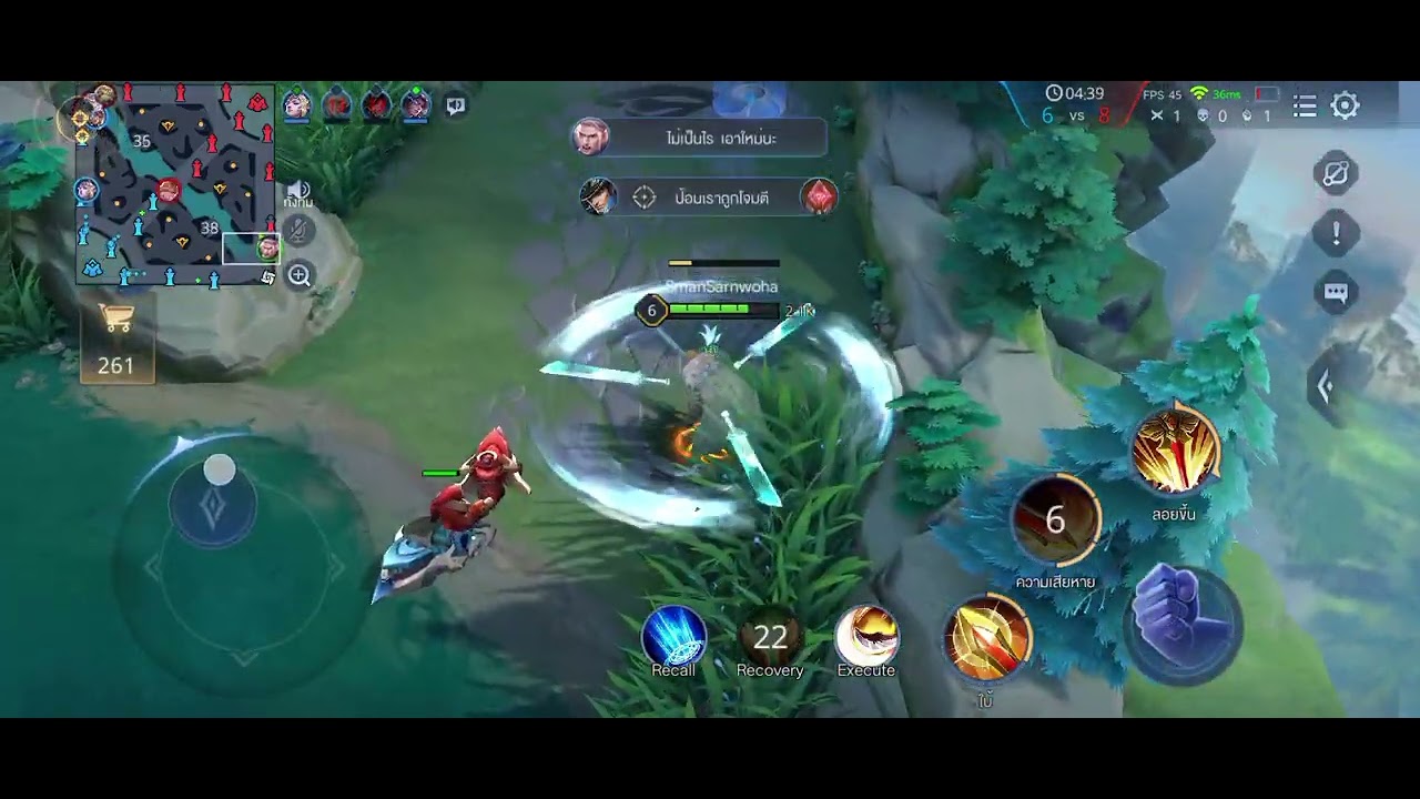 สายมอนทอสพอได้