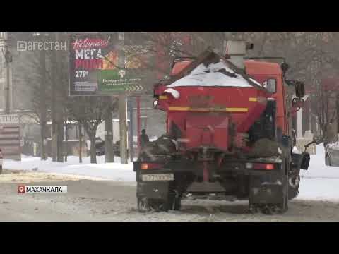 17 единиц техники задействовано в уборке снега в Махачкале