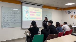 First Conditional - Teaching Demonstration