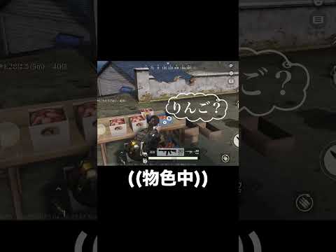 遅くなっていく#knivesout #荒野行動 #gameplay #games